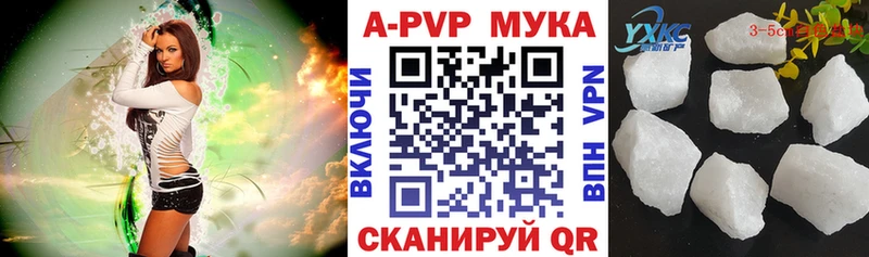 Наркотические вещества Ирбит ГАШ  blacksprut сайт  АМФ  МЕФ  A PVP  Канабис 