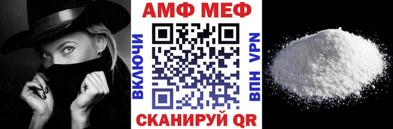блэк спрут онион  Ирбит  Amphetamine 98%  купить закладку 