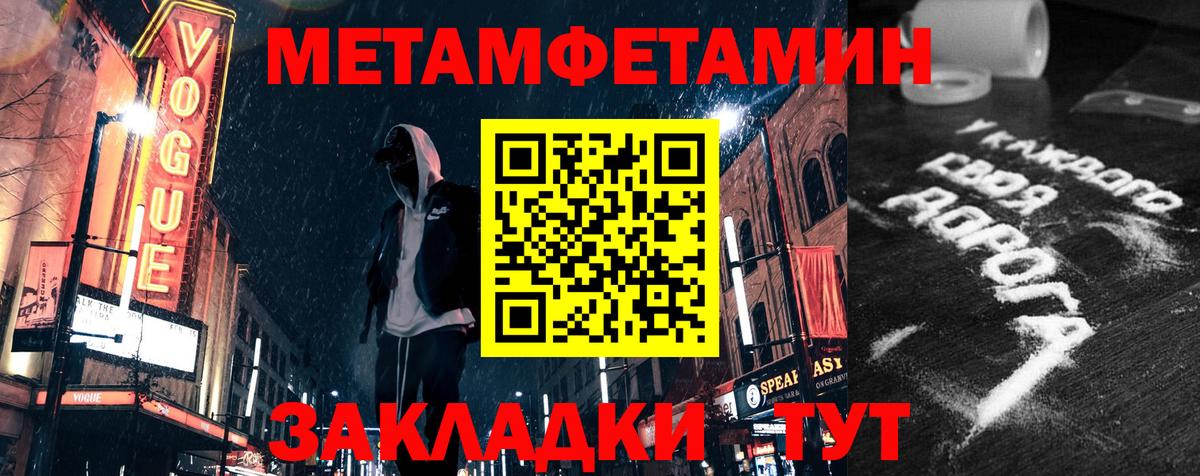 Ирбит  Amphetamine  Вход с VPN  Амфетамин VHQ 