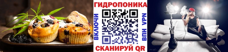 Canna-Cookies марихуана  цены   Ирбит 