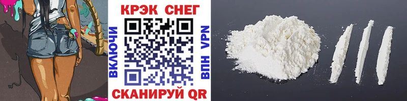 КОКАИН VHQ  Ирбит 