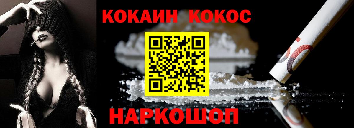 Кокаин Боливия Ирбит