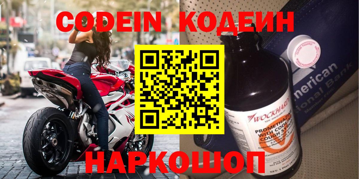 Меф   Бошки Шишки  Гашиш  Ирбит  Кокаин  Героин  Мефедрон  Альфа ПВП СК   Вход с VPN 
