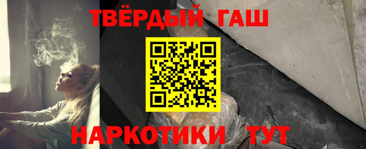 ГАШ AMNESIA HAZE  ГАШ ice o lator  Вход с VPN  Ирбит 