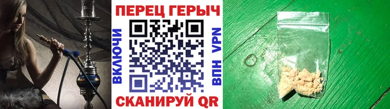 где найти   Ирбит  ГЕРОИН хмурый 