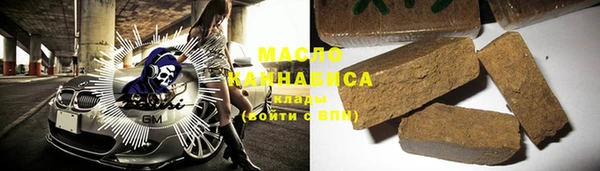 гашишное масло Абдулино