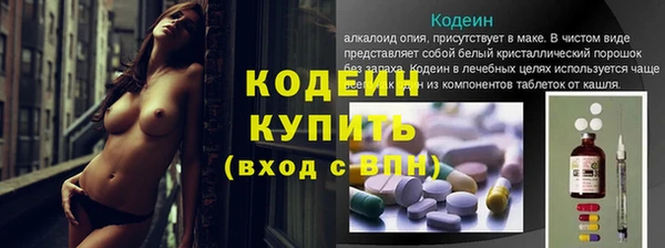 альфа пвп VHQ Слюдянка