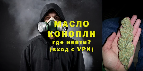 2c-b Абаза