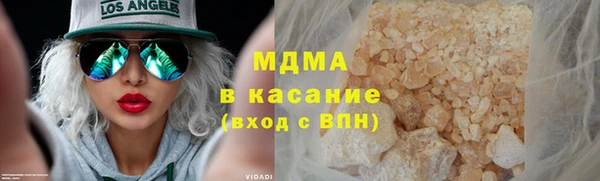 кокаин перу Снежинск