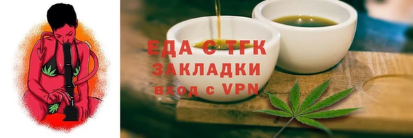 гашишное масло Абдулино