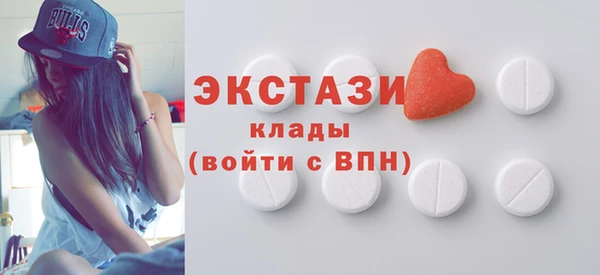 2c-b Абаза