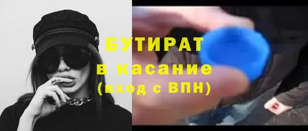 2c-b Абаза