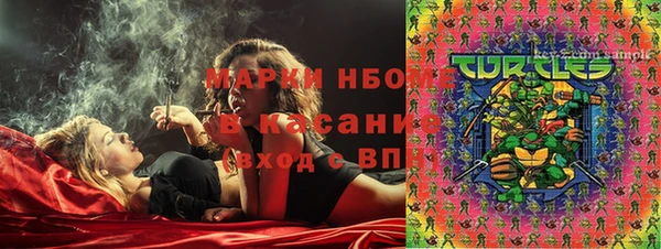 альфа пвп Абинск