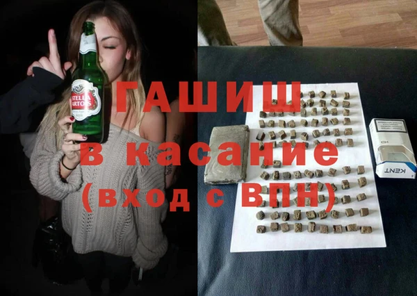 2c-b Абаза