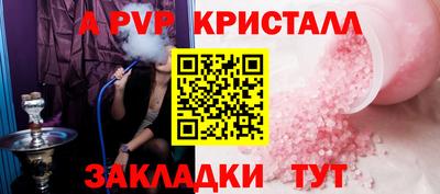 МДМА Ливны