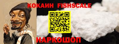 стафф Шали