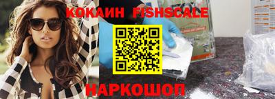 МДМА Ливны