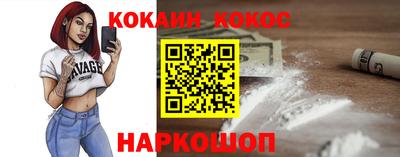 спайс Лесосибирск