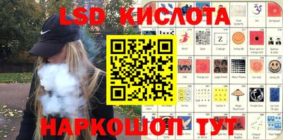 спайс Лесосибирск