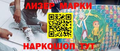 герыч Ликино-Дулёво
