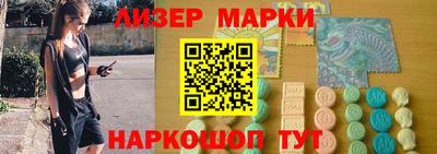спайс Лесосибирск