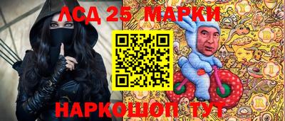МДМА Ливны