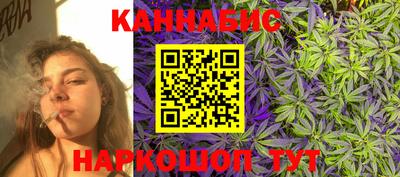 спайс Лесосибирск