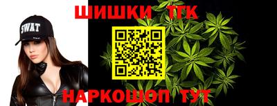 спайс Лесосибирск