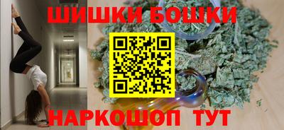 МДМА Ливны