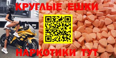 молекула духа Шадринск