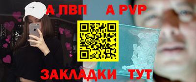 МДМА Ливны