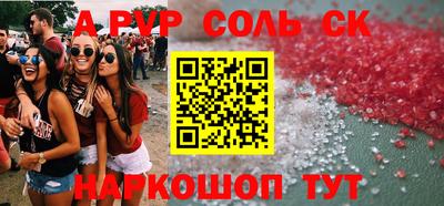 герыч Ликино-Дулёво