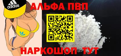 спайс Лесосибирск