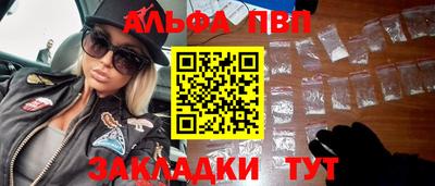 МДМА Ливны