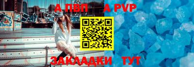 МДМА Ливны