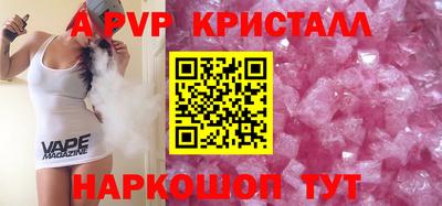 спайс Лесосибирск
