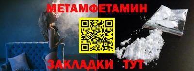 МДМА Ливны