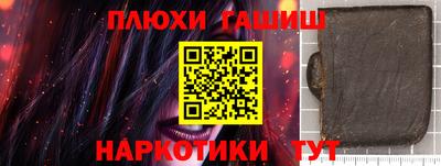 спайс Лесосибирск