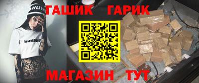 герыч Ликино-Дулёво