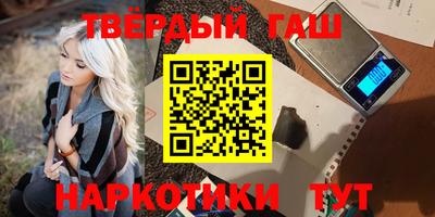 герыч Ликино-Дулёво