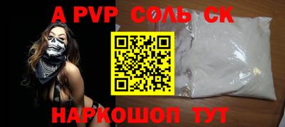 МДМА Ливны