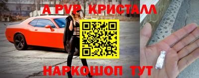 МДМА Ливны