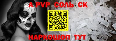 герыч Ликино-Дулёво