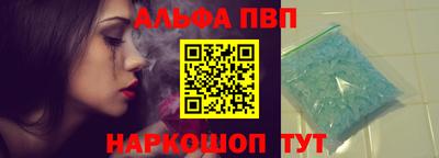 МДМА Ливны