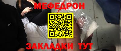 МДМА Ливны