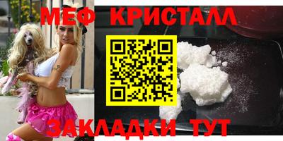 МДМА Ливны