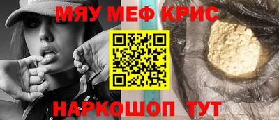 спайс Лесосибирск