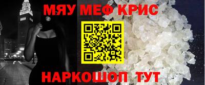 спайс Лесосибирск