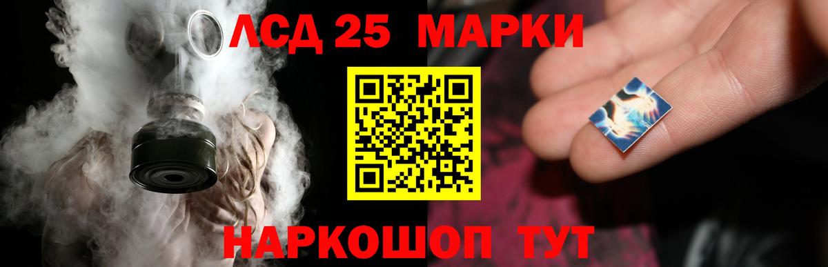 LSD-25 экстази ecstasy  Вход с VPN  ЛСД экстази кислота  Ирбит 