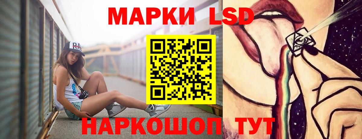 ЛСД экстази ecstasy Ирбит